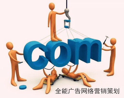適合中小企業(yè)的網(wǎng)絡(luò)營銷策劃