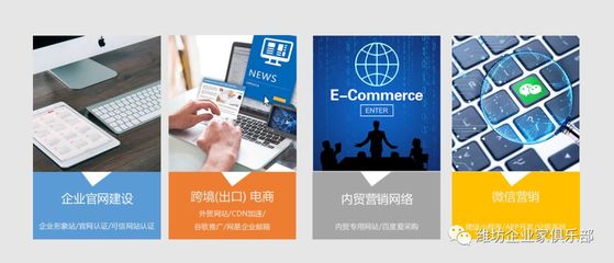 王翠萍 以網(wǎng)絡(luò)營(yíng)銷策劃驅(qū)動(dòng)企業(yè)增長(zhǎng)，濰坊企業(yè)家俱樂部的創(chuàng)新先鋒