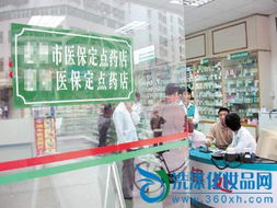 云南藥店禁售日用品 藥妝銷售遭遇滑鐵盧，日用品銷售格局生變